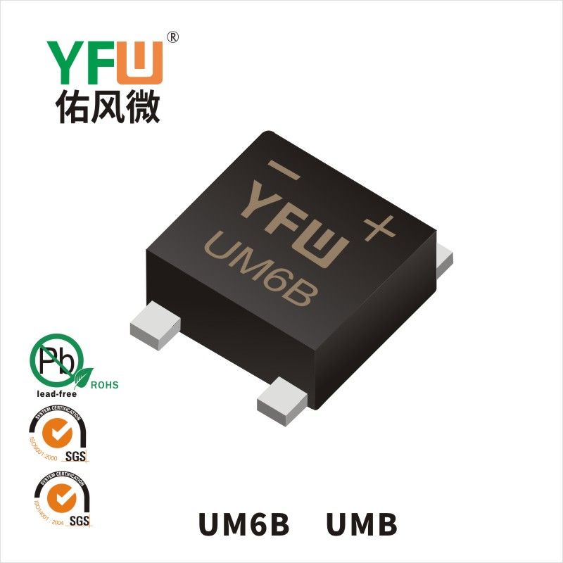 UM6B   UMB_普通整流橋YFW佑風(fēng)微